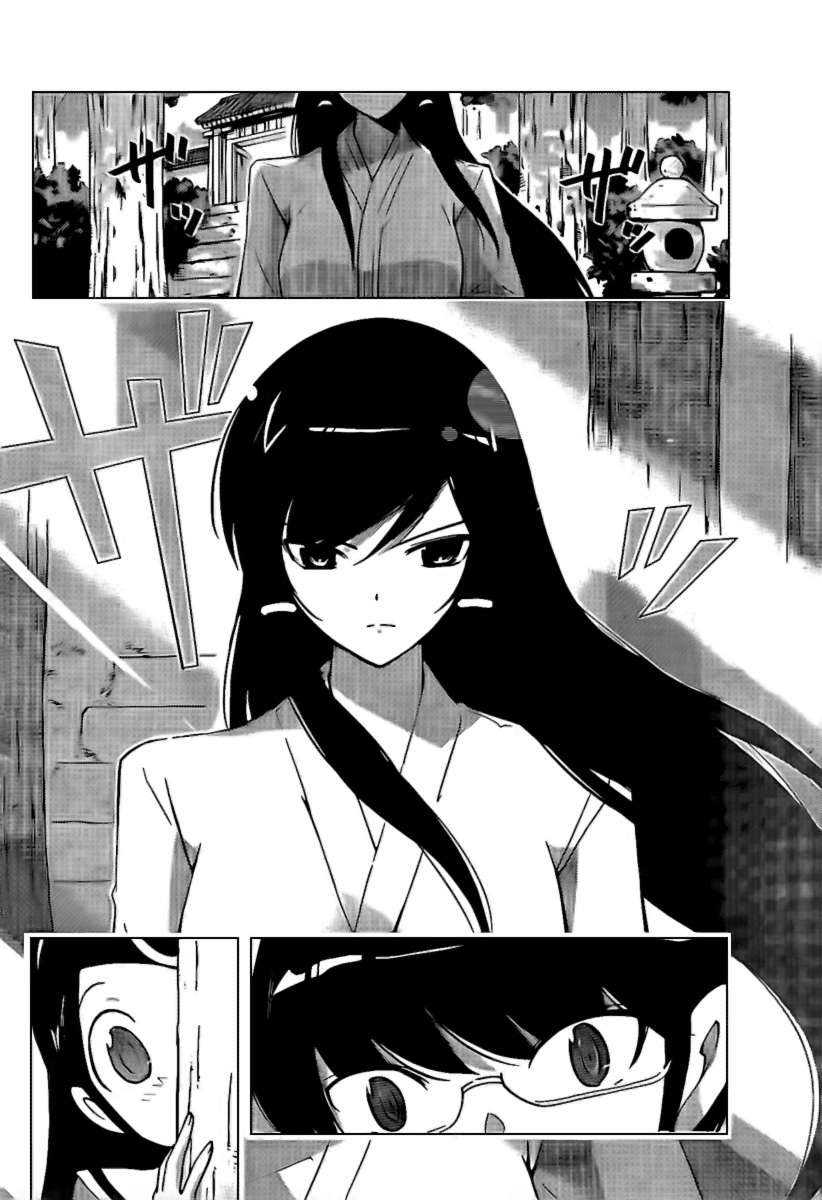 Read Kami nomi zo Shiru Sekai ES Manga Online