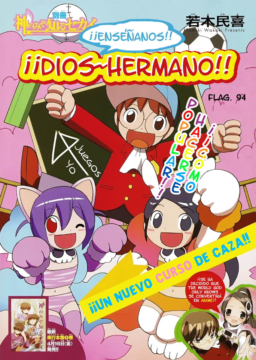 Read Kami nomi zo Shiru Sekai ES Manga Online