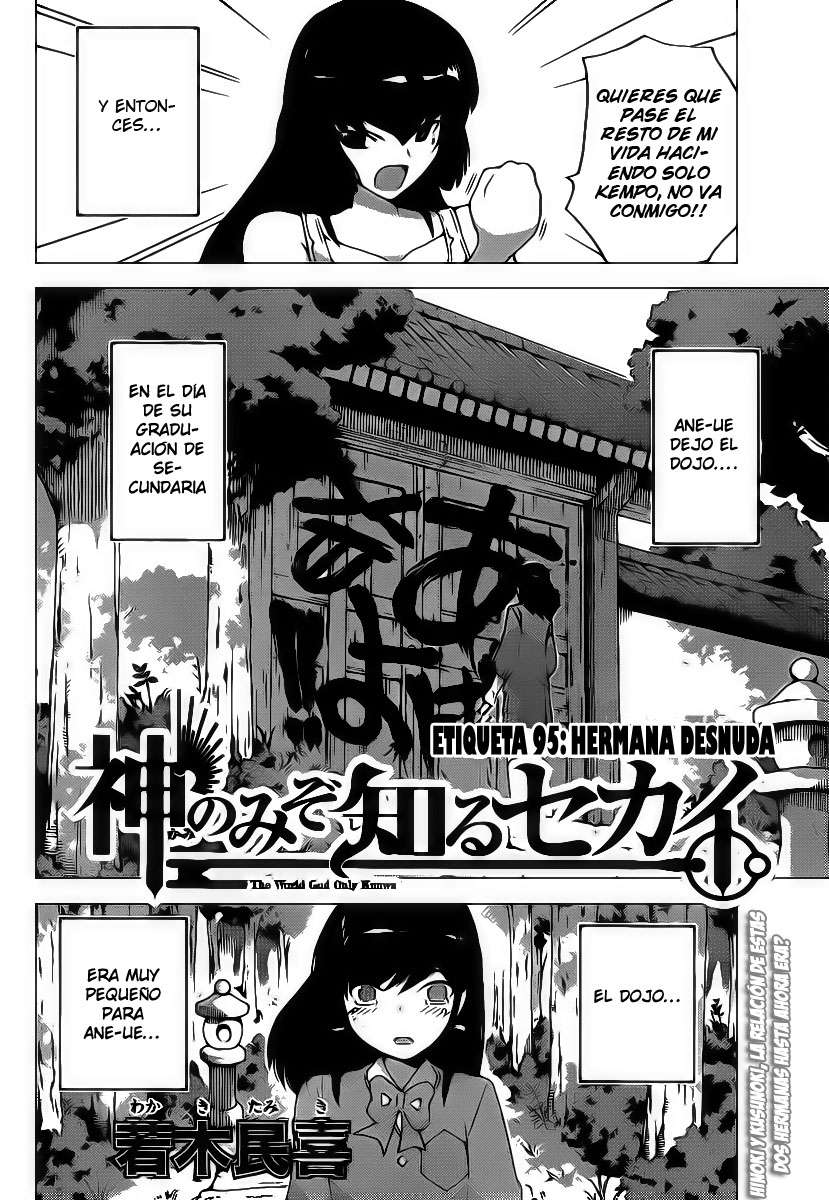 Read Kami nomi zo Shiru Sekai ES Manga Online