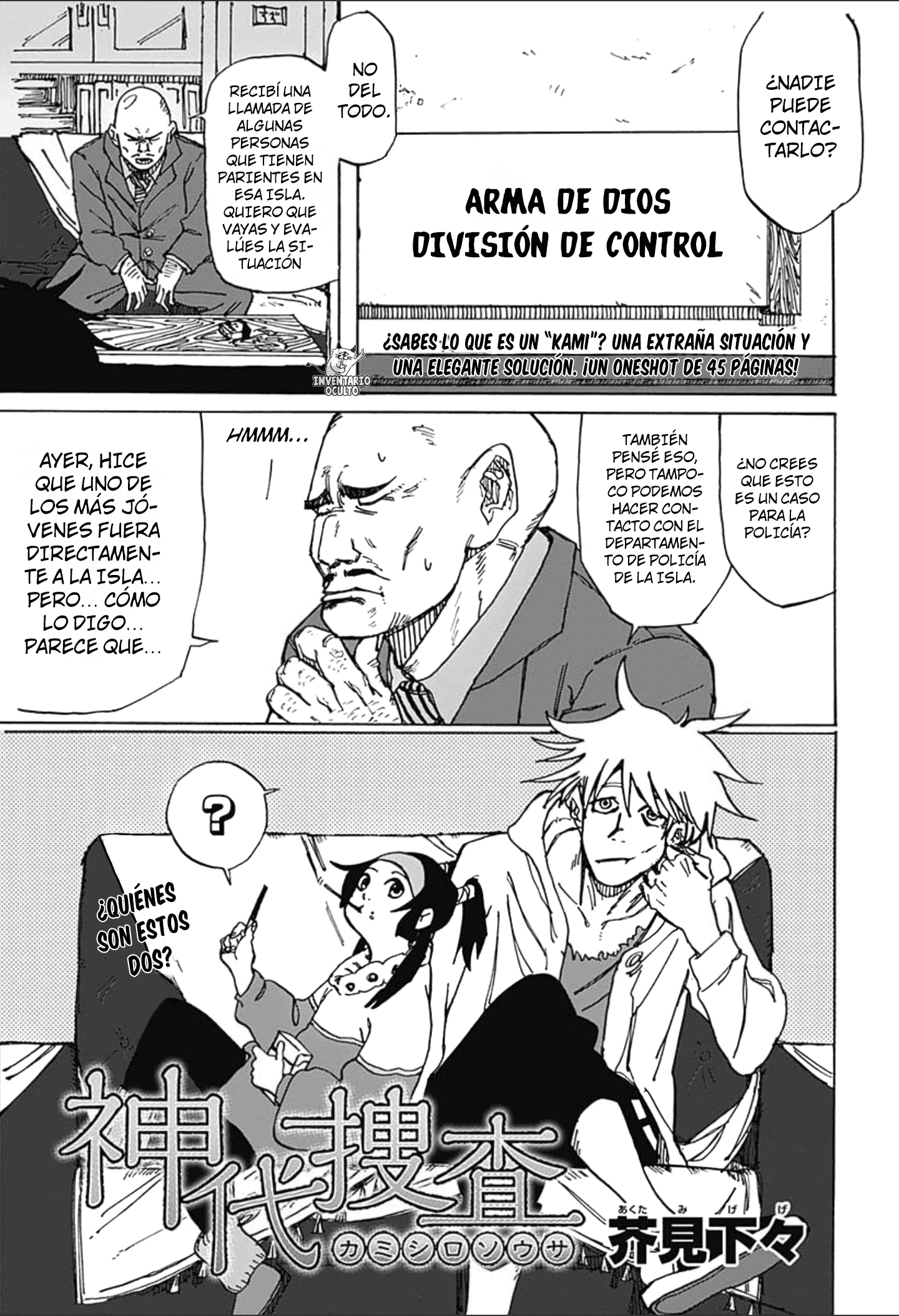 Read Kamishiro Sousa ES Manga Online