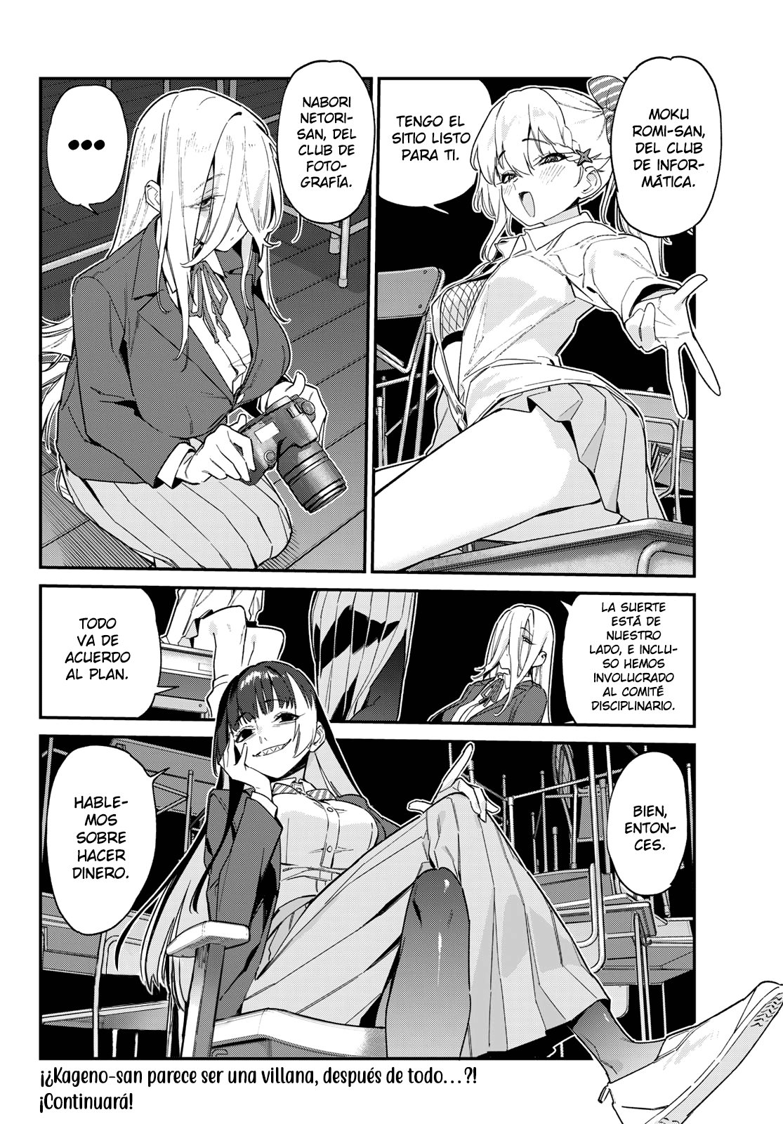 Read Kanan-sama wa Akumade Choroi ES Manga Online