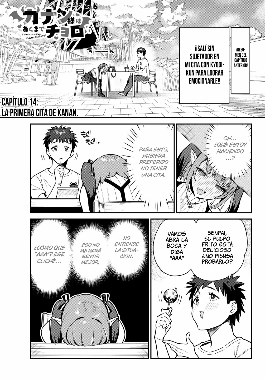 Read Kanan-sama wa Akumade Choroi ES Manga Online