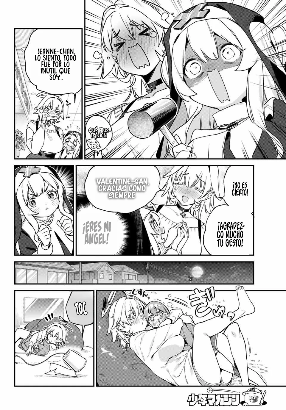 Read Kanan-sama wa Akumade Choroi ES Manga Online