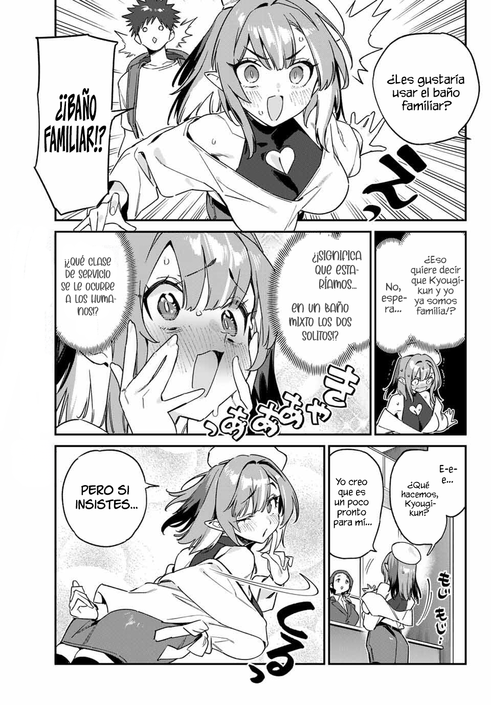 Read Kanan-sama wa Akumade Choroi ES Manga Online