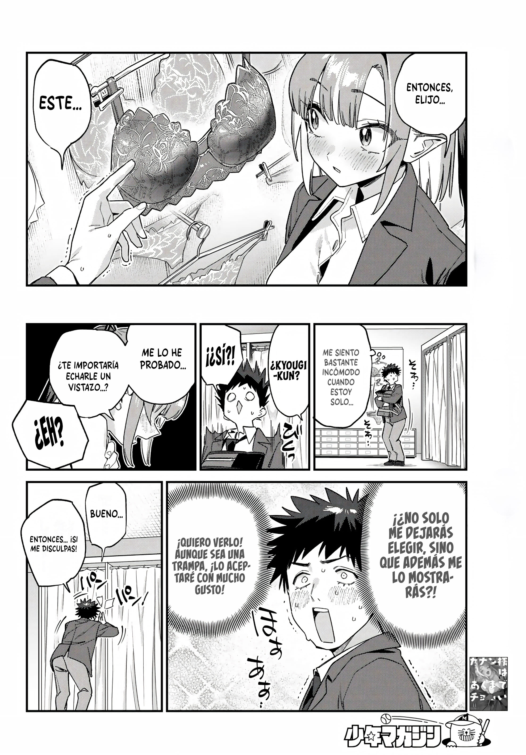 Read Kanan-sama wa Akumade Choroi ES Manga Online