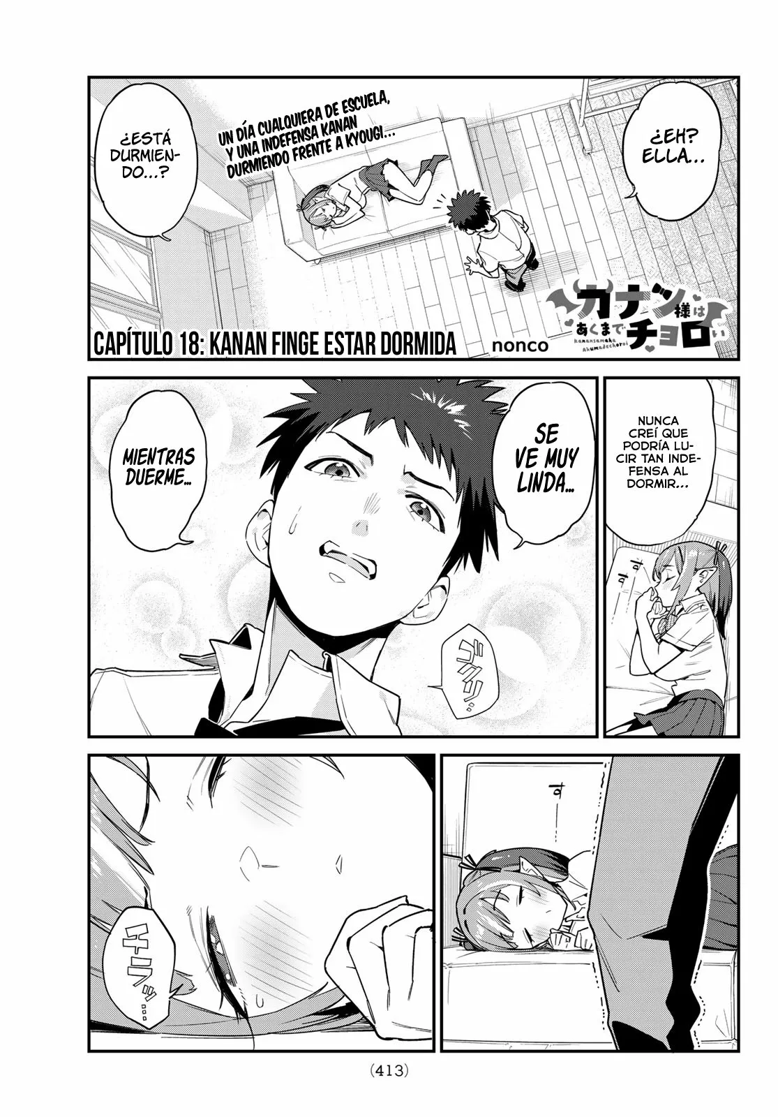 Read Kanan-sama wa Akumade Choroi ES Manga Online