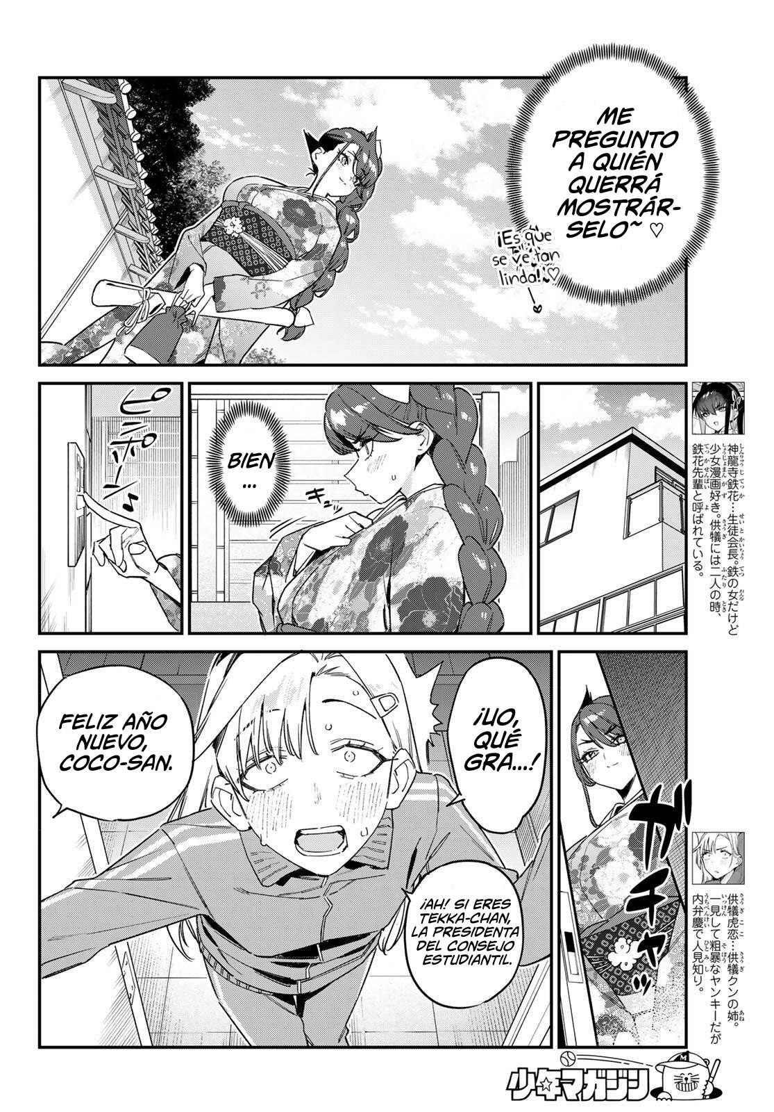 Read Kanan-sama wa Akumade Choroi ES Manga Online
