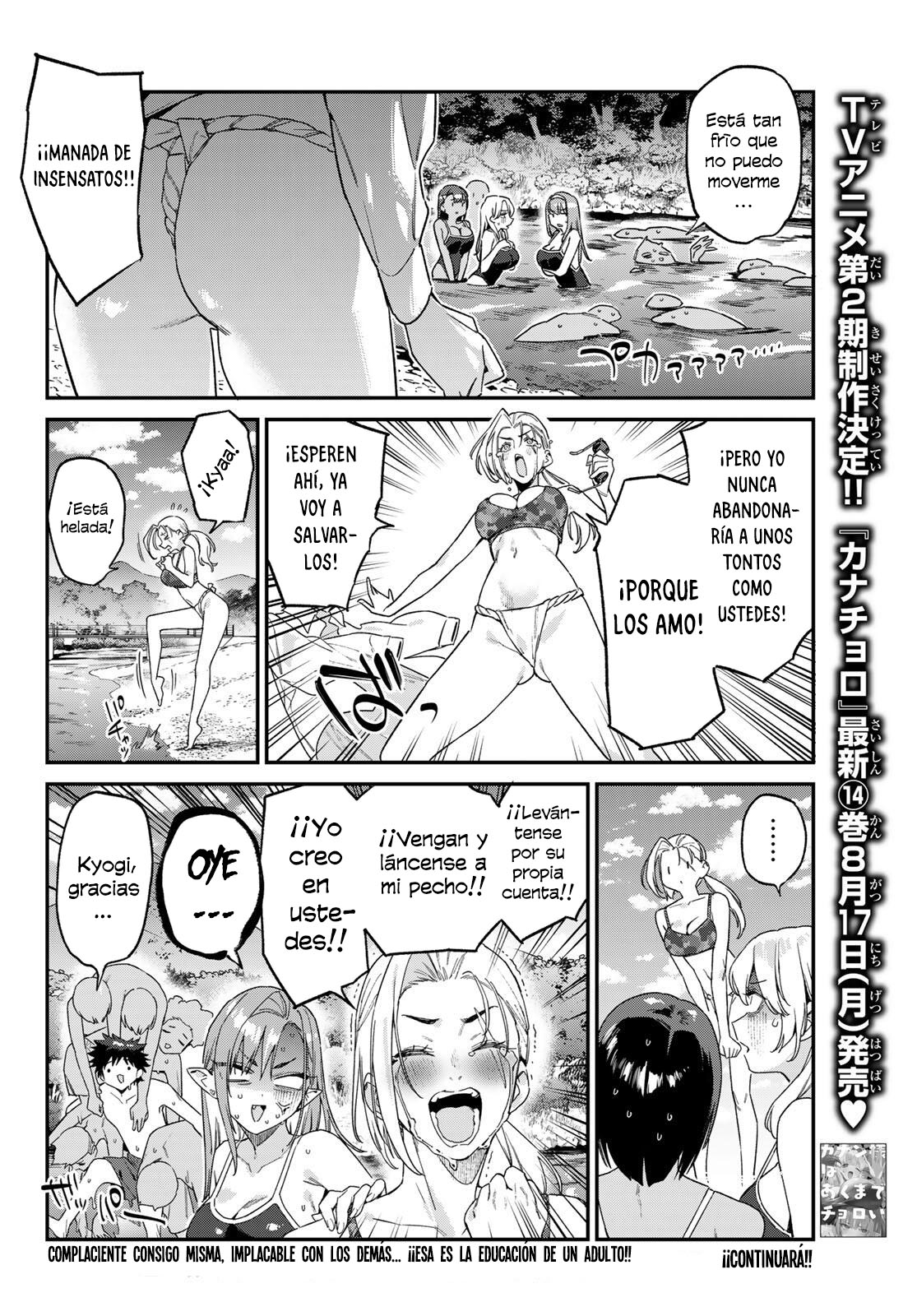 Read Kanan-sama wa Akumade Choroi ES Manga Online