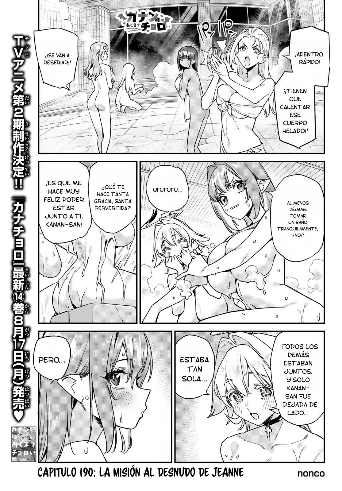 Read Kanan-sama wa Akumade Choroi ES Manga Online