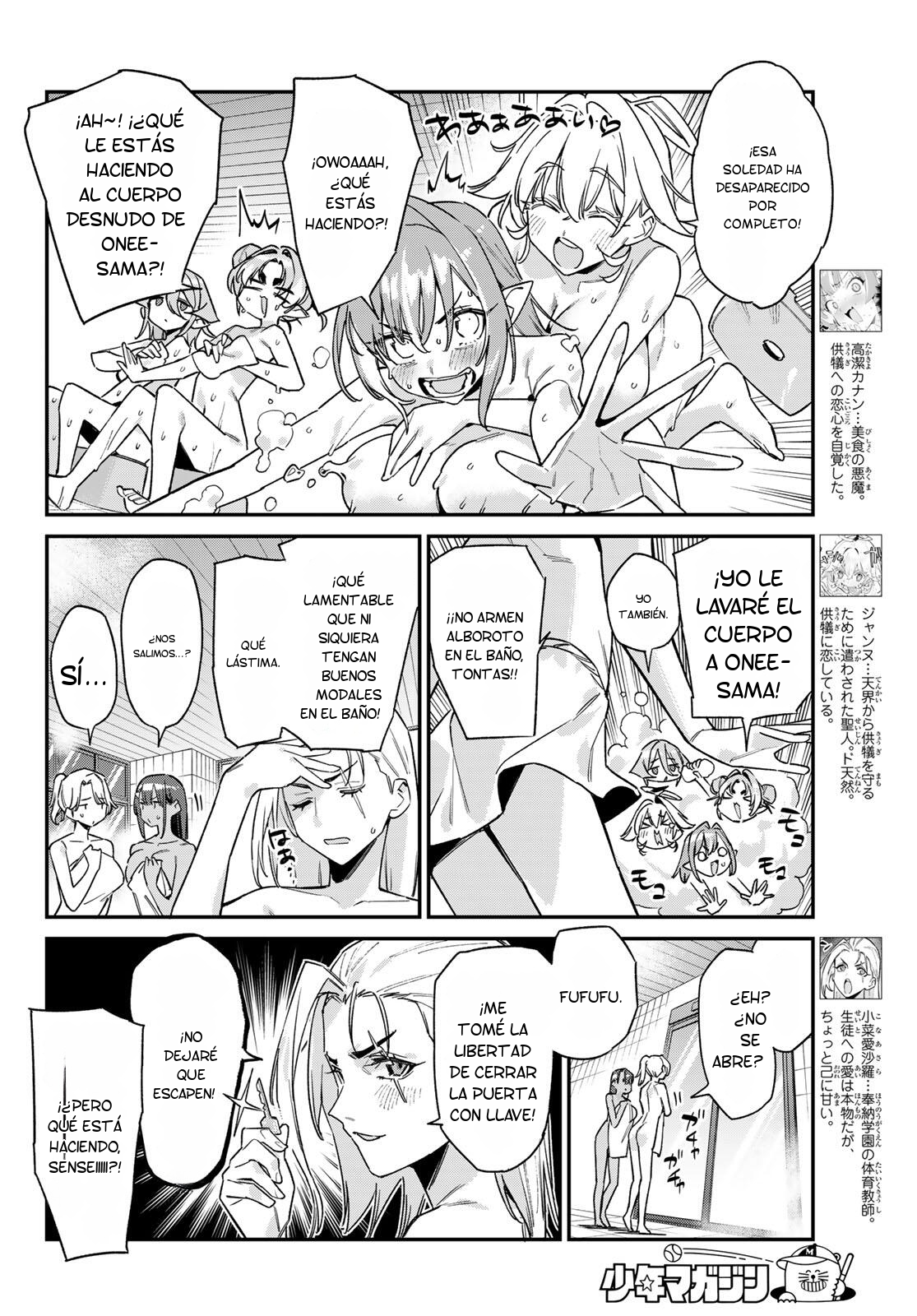 Read Kanan-sama wa Akumade Choroi ES Manga Online