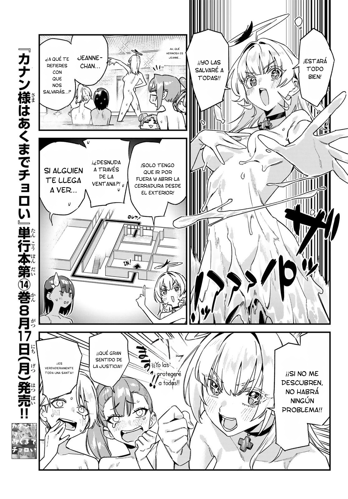 Read Kanan-sama wa Akumade Choroi ES Manga Online