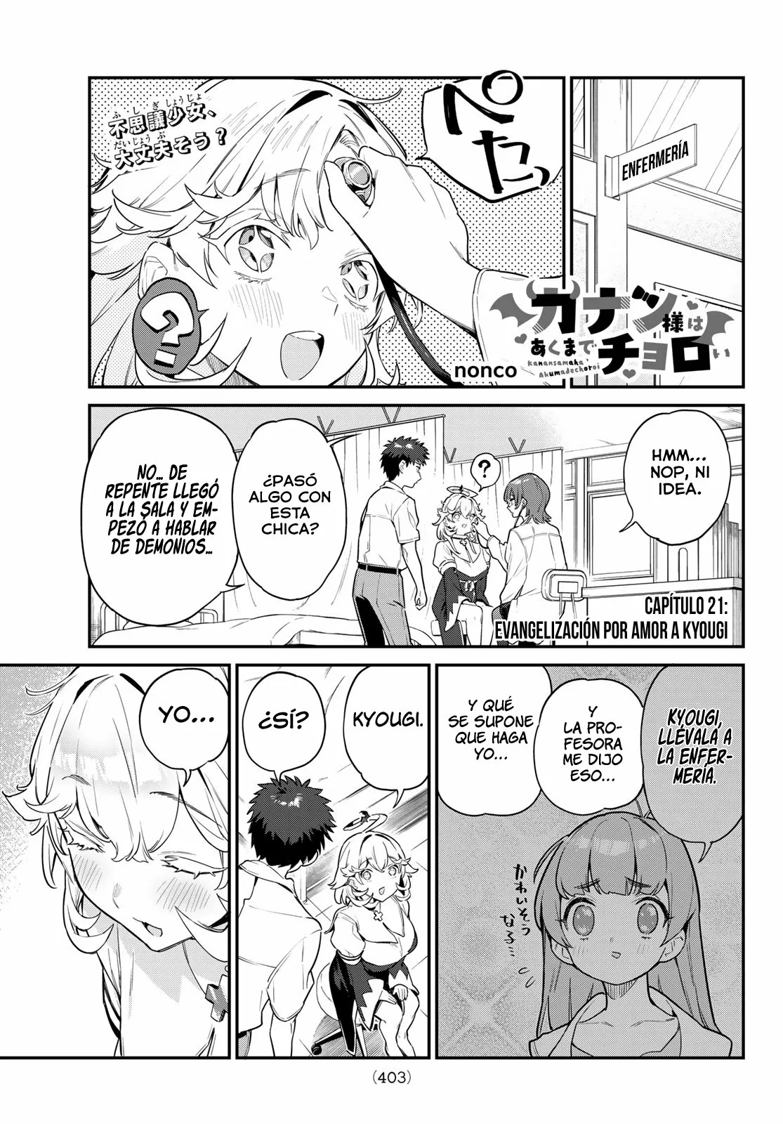 Read Kanan-sama wa Akumade Choroi ES Manga Online
