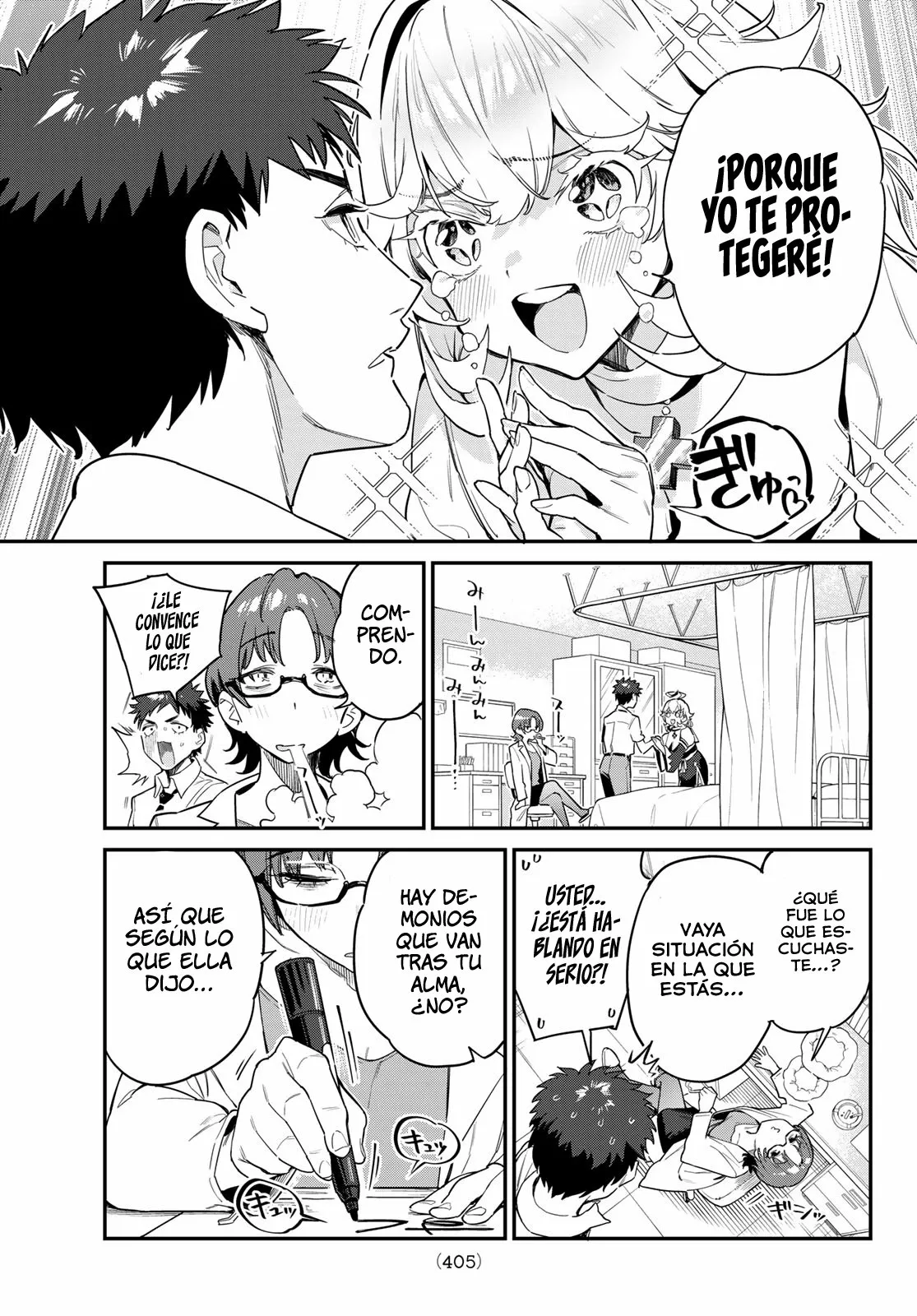Read Kanan-sama wa Akumade Choroi ES Manga Online