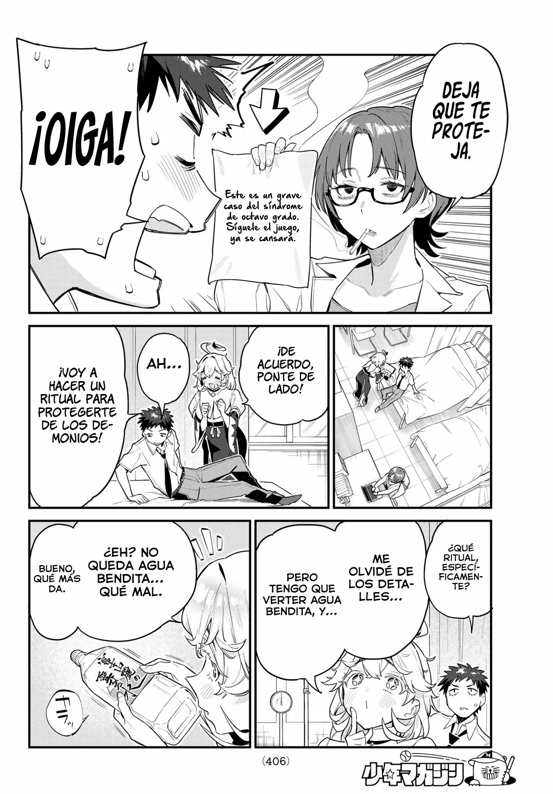 Read Kanan-sama wa Akumade Choroi ES Manga Online