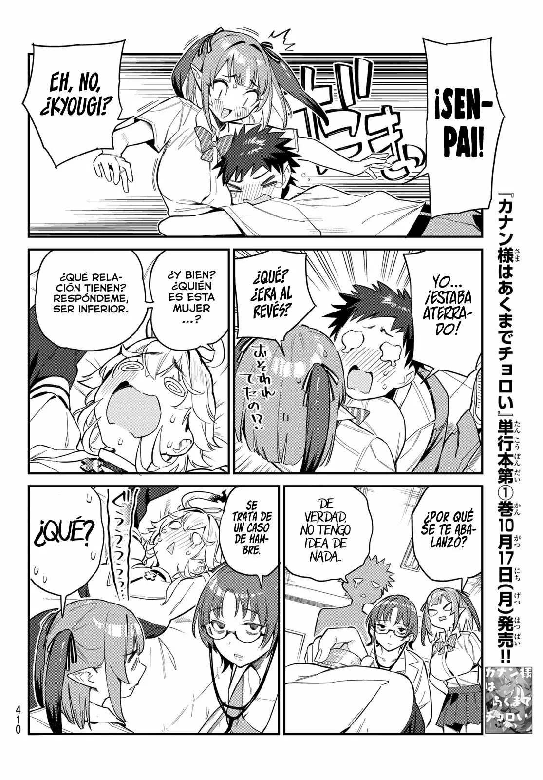 Read Kanan-sama wa Akumade Choroi ES Manga Online