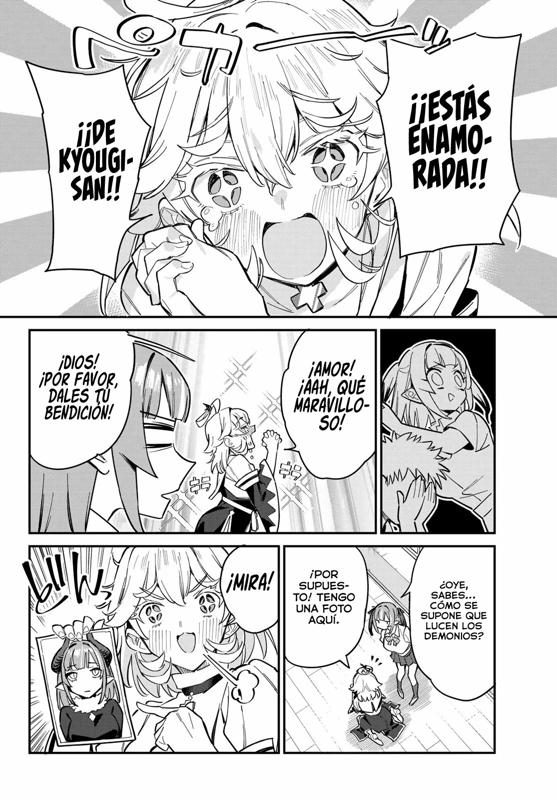 Read Kanan-sama wa Akumade Choroi ES Manga Online