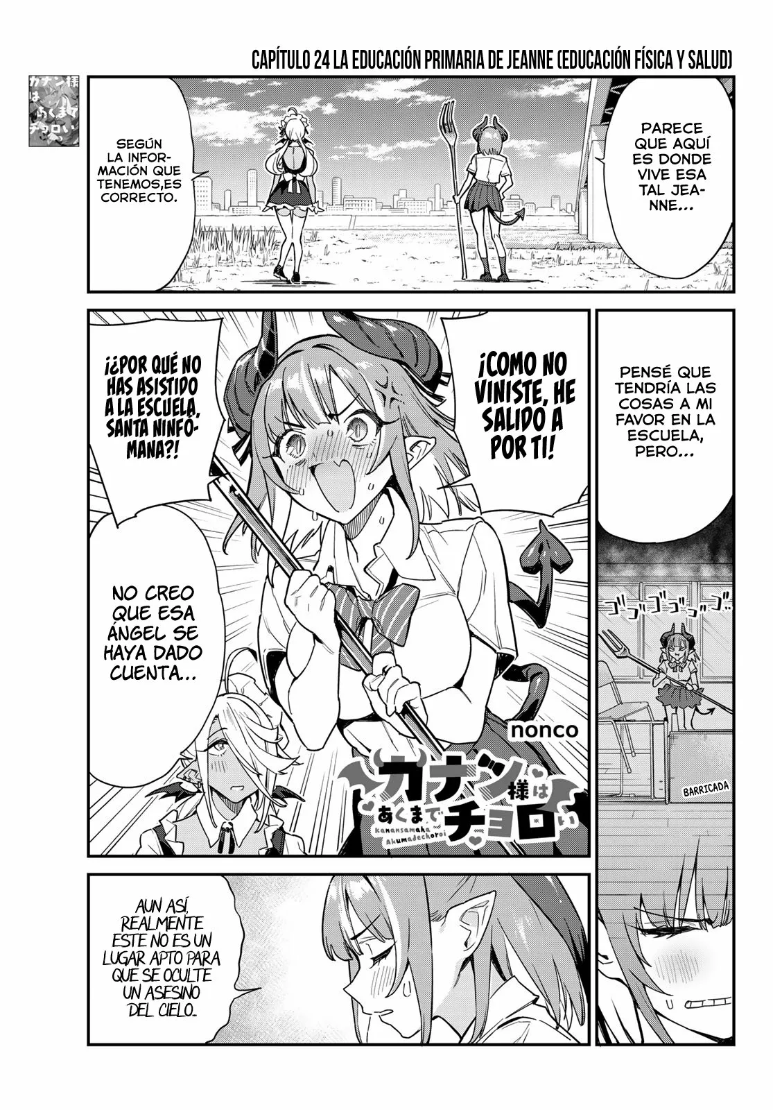 Read Kanan-sama wa Akumade Choroi ES Manga Online