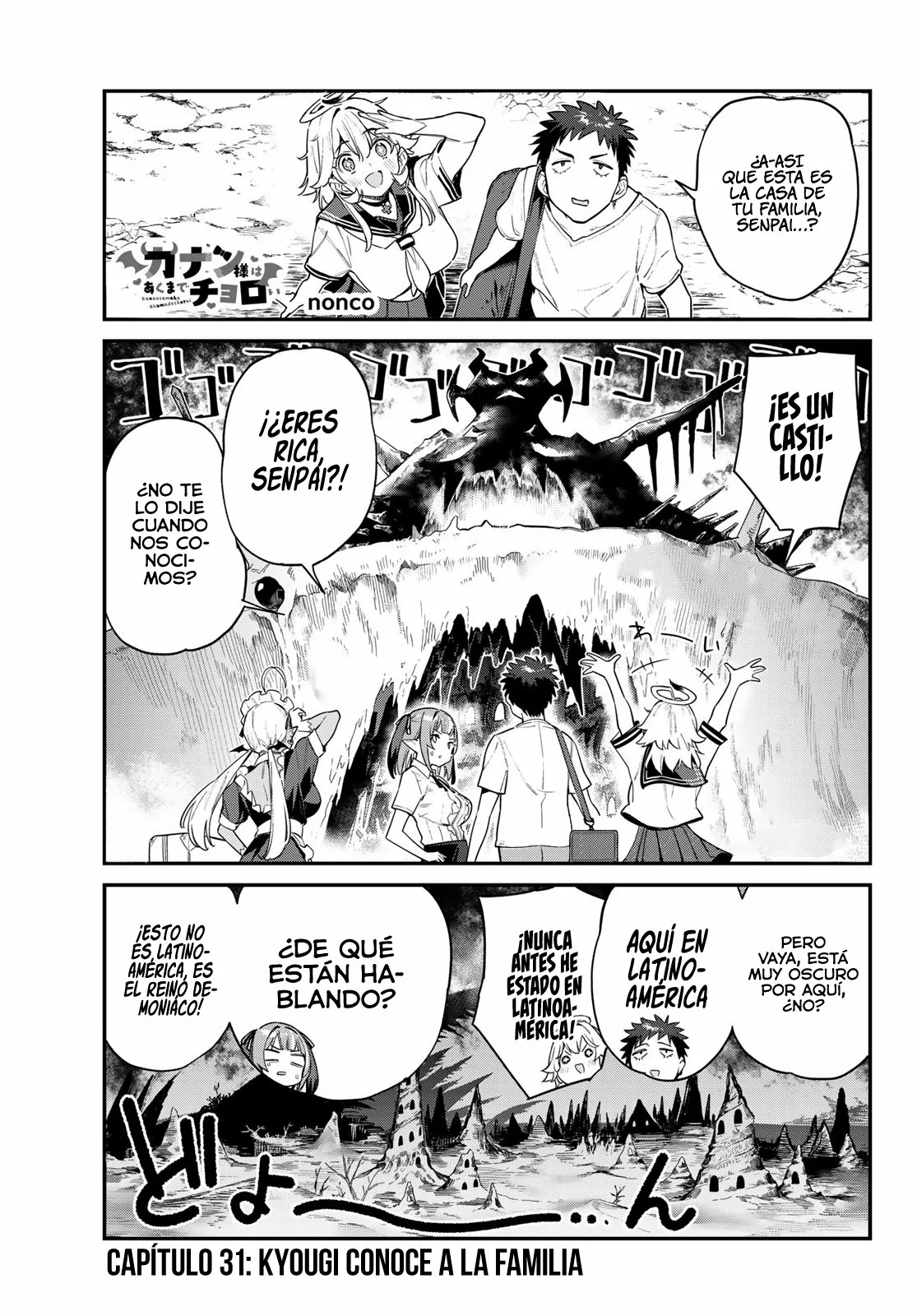 Read Kanan-sama wa Akumade Choroi ES Manga Online