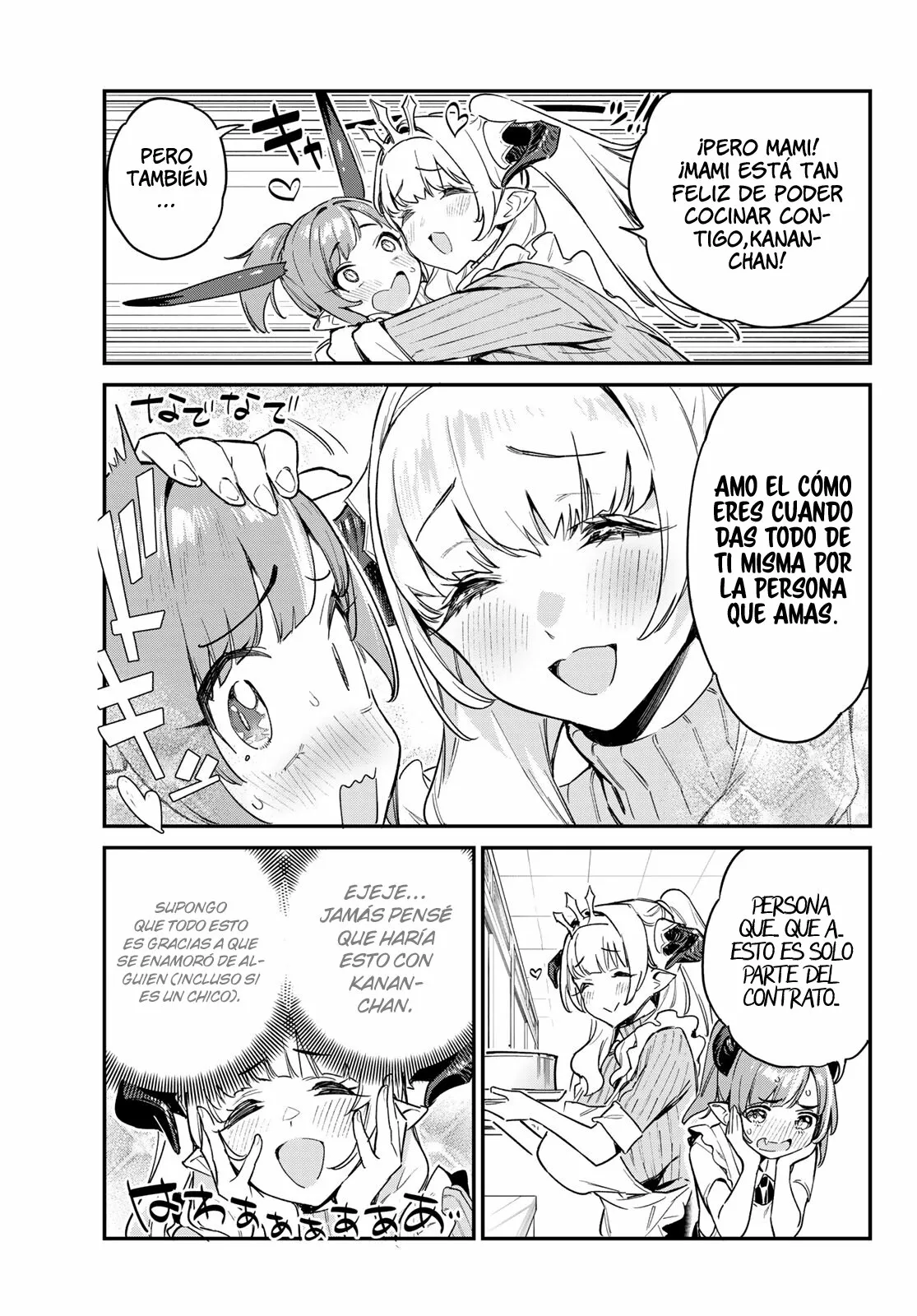 Read Kanan-sama wa Akumade Choroi ES Manga Online