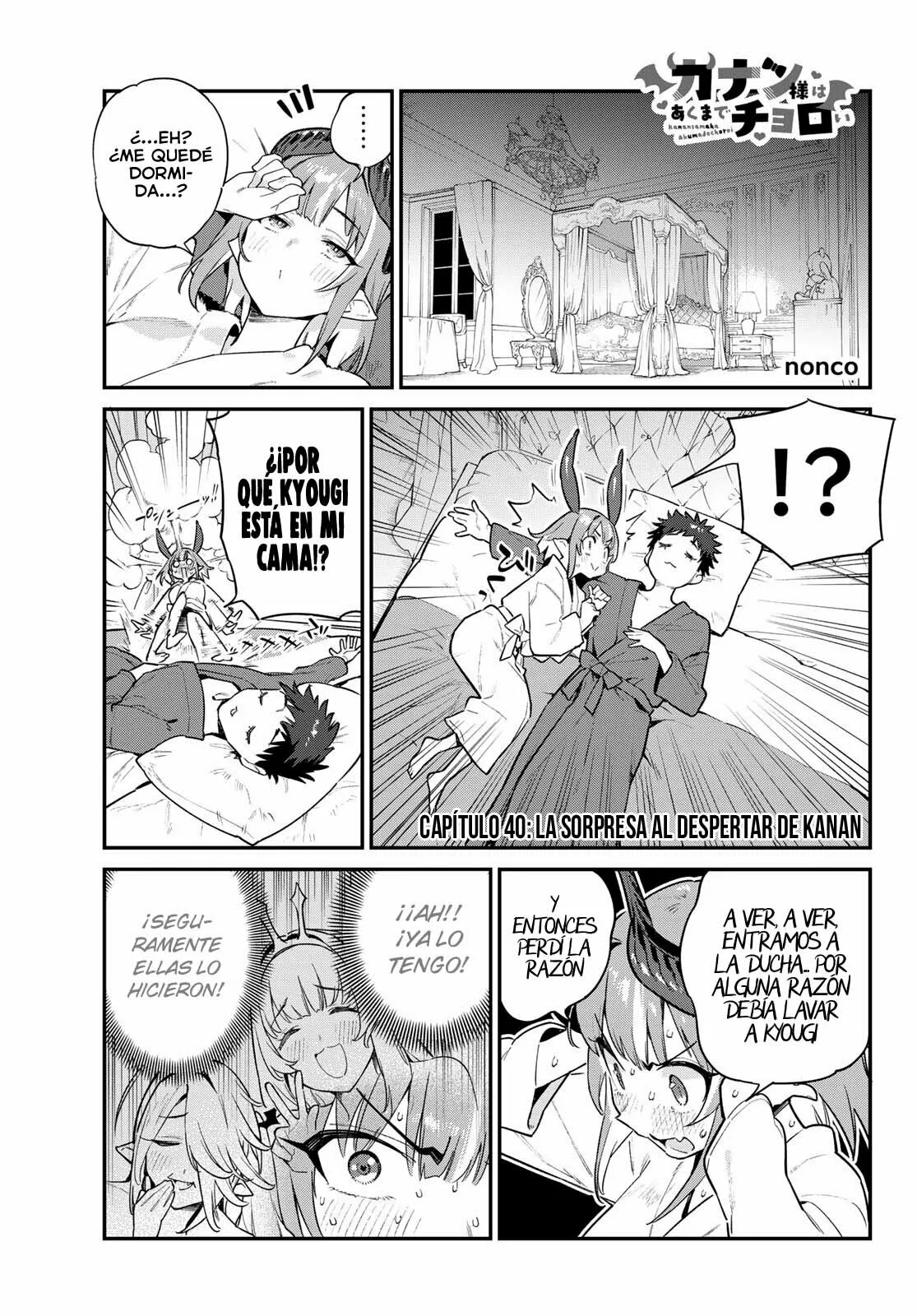 Read Kanan-sama wa Akumade Choroi ES Manga Online