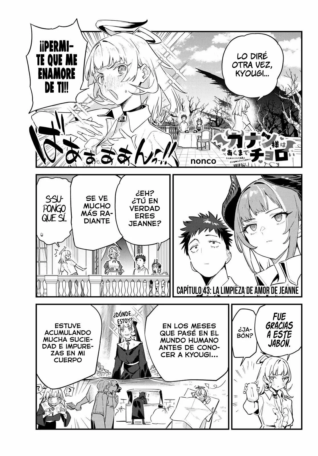 Read Kanan-sama wa Akumade Choroi ES Manga Online