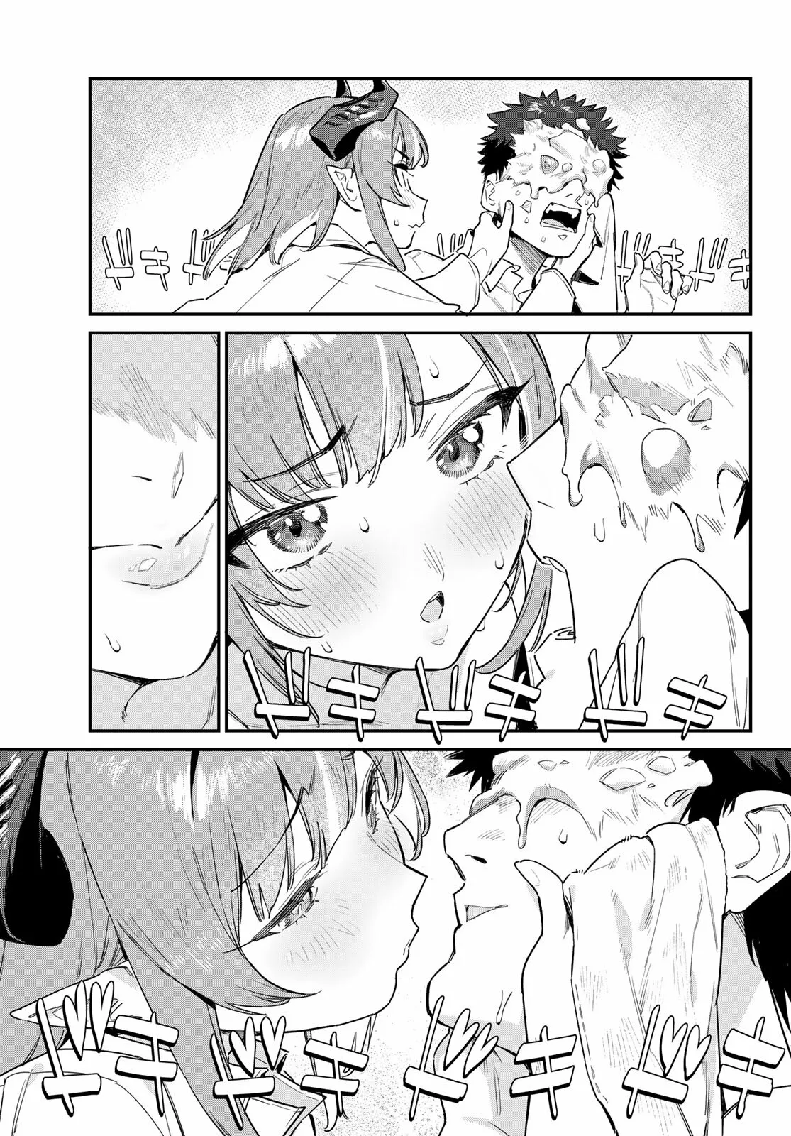 Read Kanan-sama wa Akumade Choroi ES Manga Online