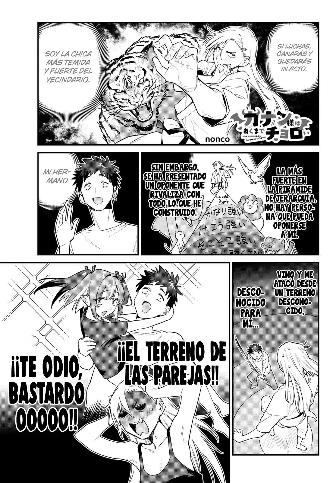 Read Kanan-sama wa Akumade Choroi ES Manga Online