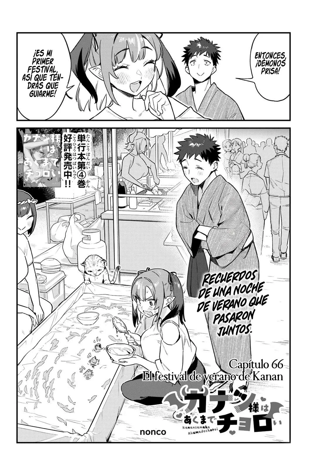 Read Kanan-sama wa Akumade Choroi ES Manga Online