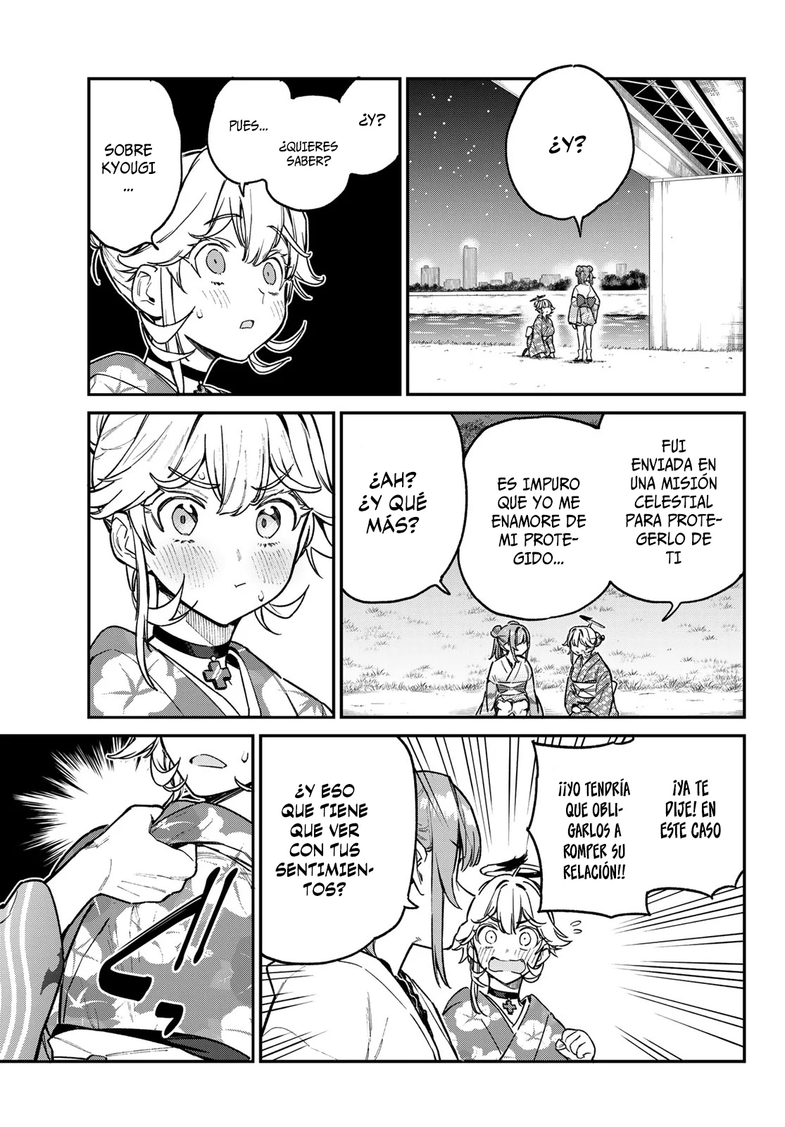 Read Kanan-sama wa Akumade Choroi ES Manga Online