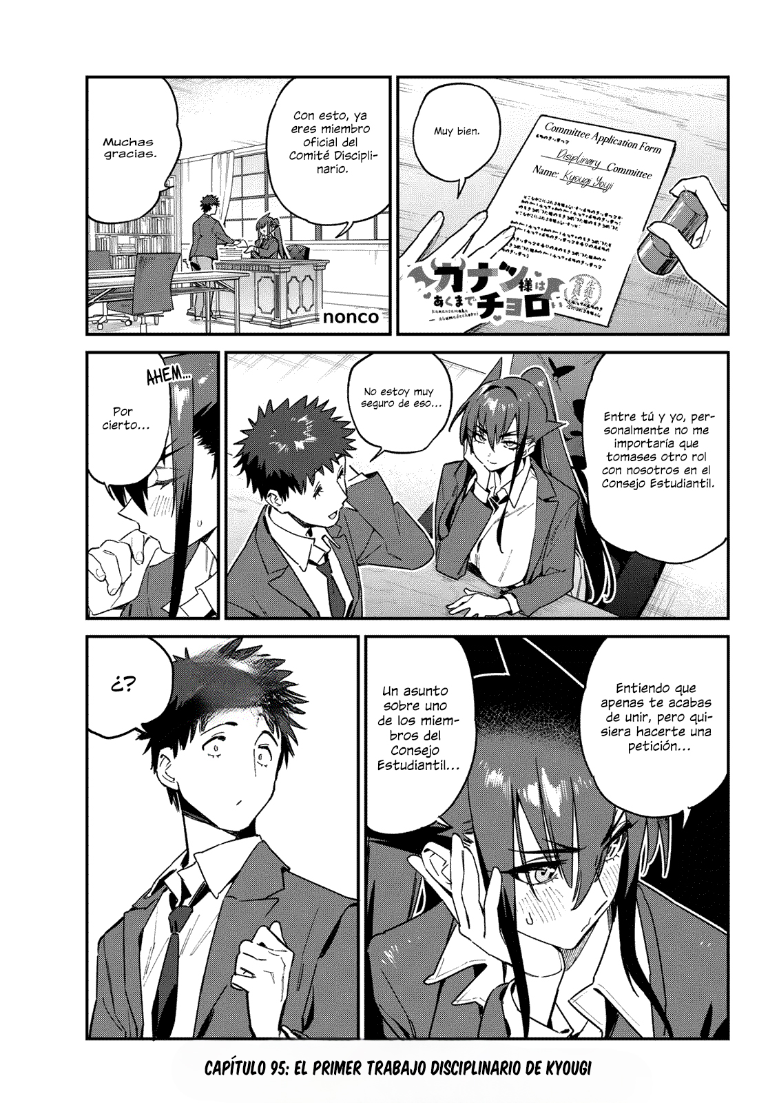 Read Kanan-sama wa Akumade Choroi ES Manga Online