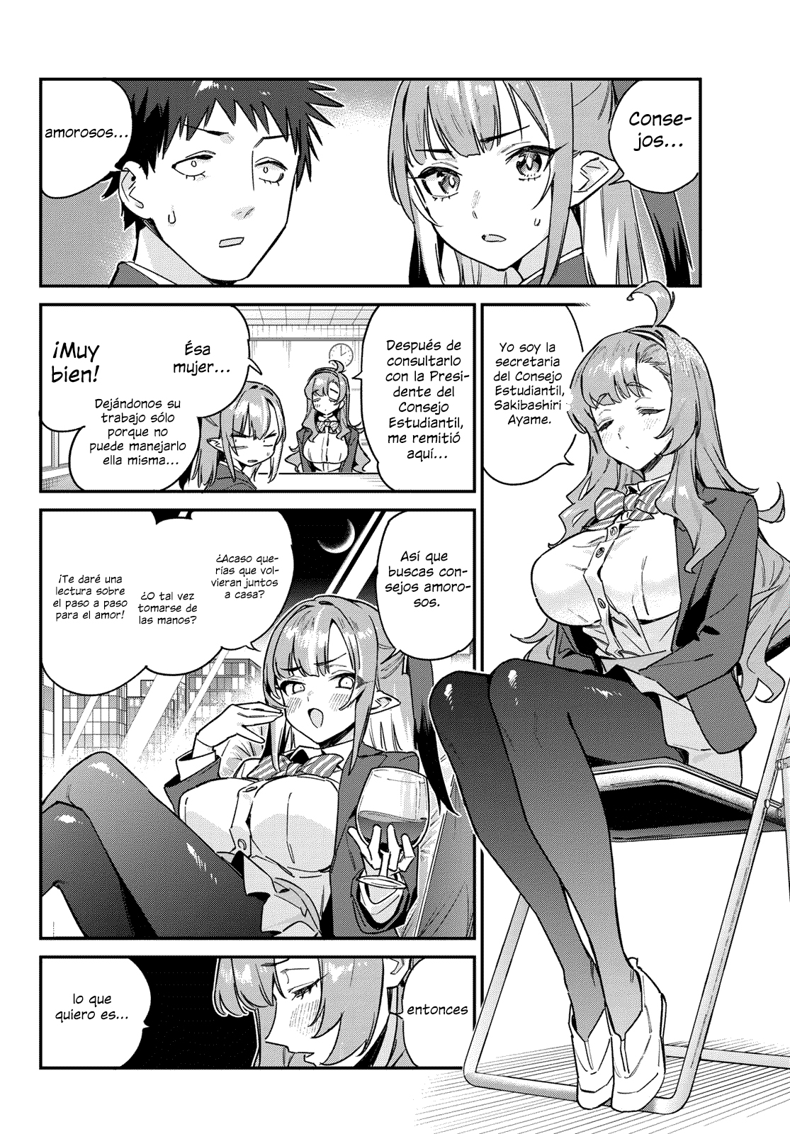Read Kanan-sama wa Akumade Choroi ES Manga Online