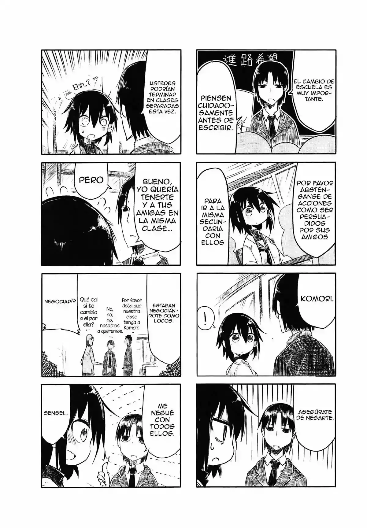 Read Komori-san wa Kotowarenai! ES Manga Online