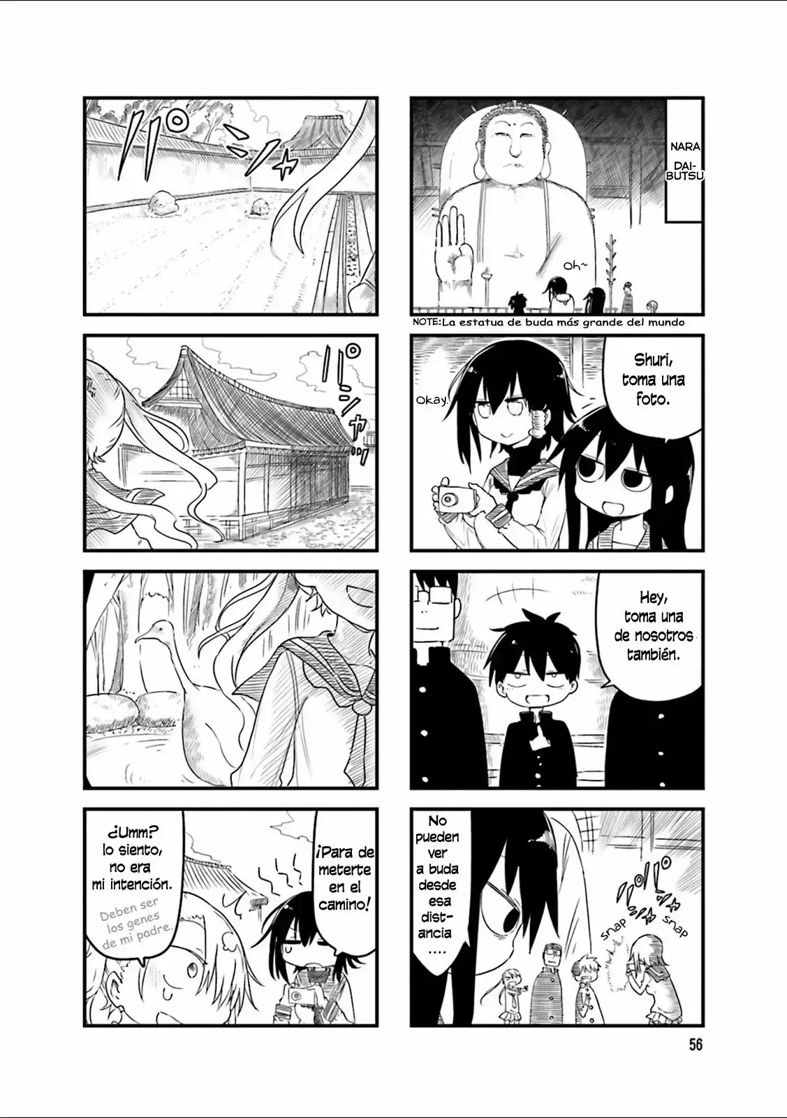 Read Komori-san wa Kotowarenai! ES Manga Online