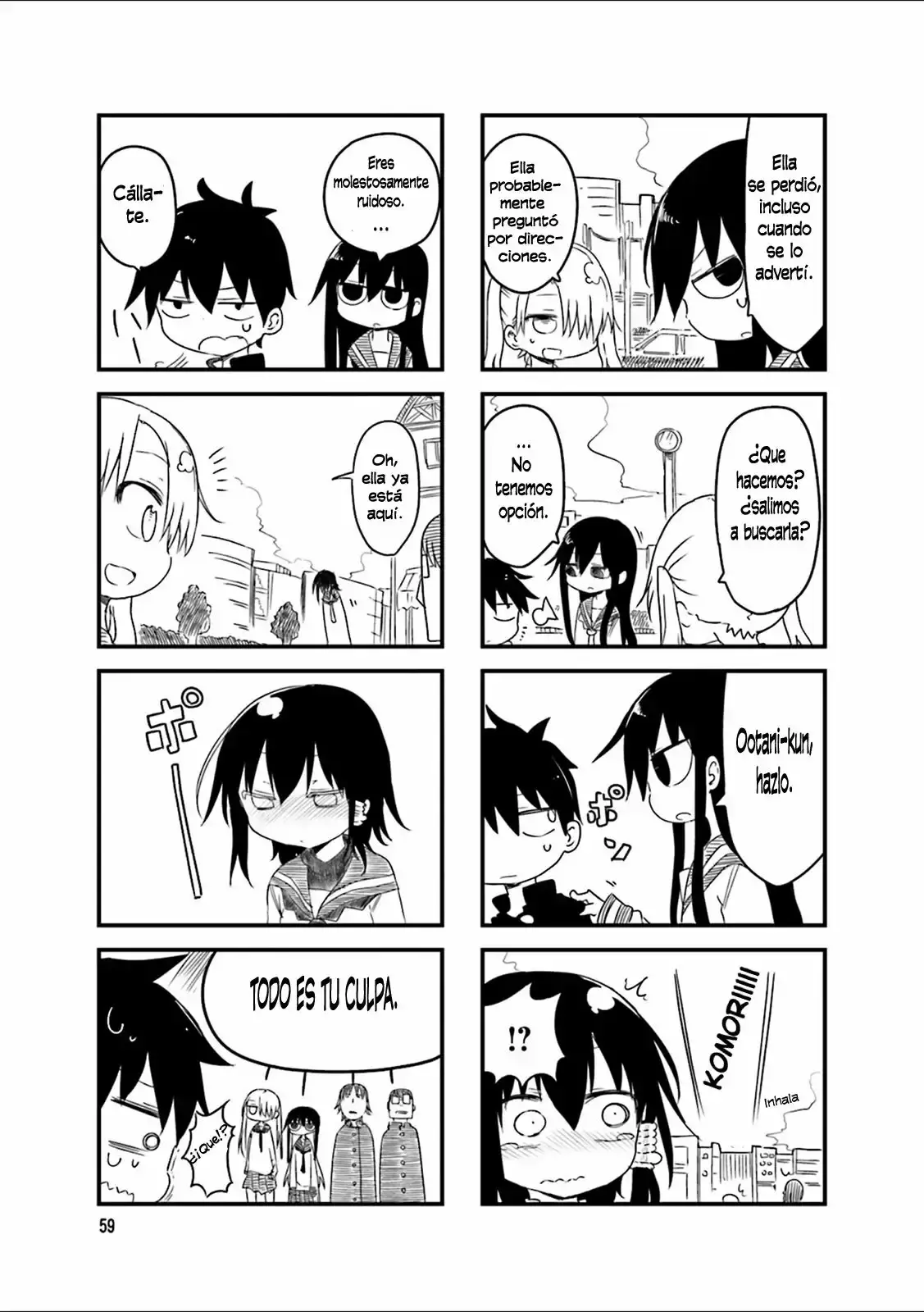 Read Komori-san wa Kotowarenai! ES Manga Online