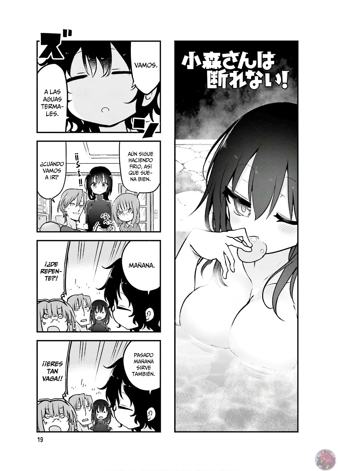 Read Komori-san wa Kotowarenai! ES Manga Online