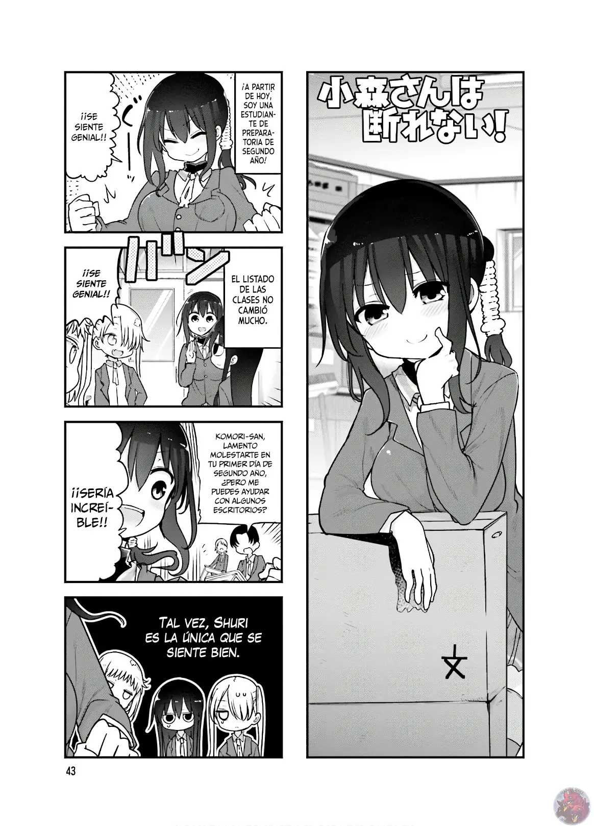 Read Komori-san wa Kotowarenai! ES Manga Online