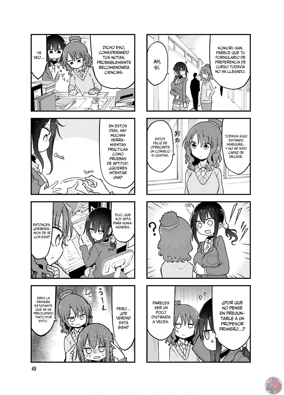 Read Komori-san wa Kotowarenai! ES Manga Online