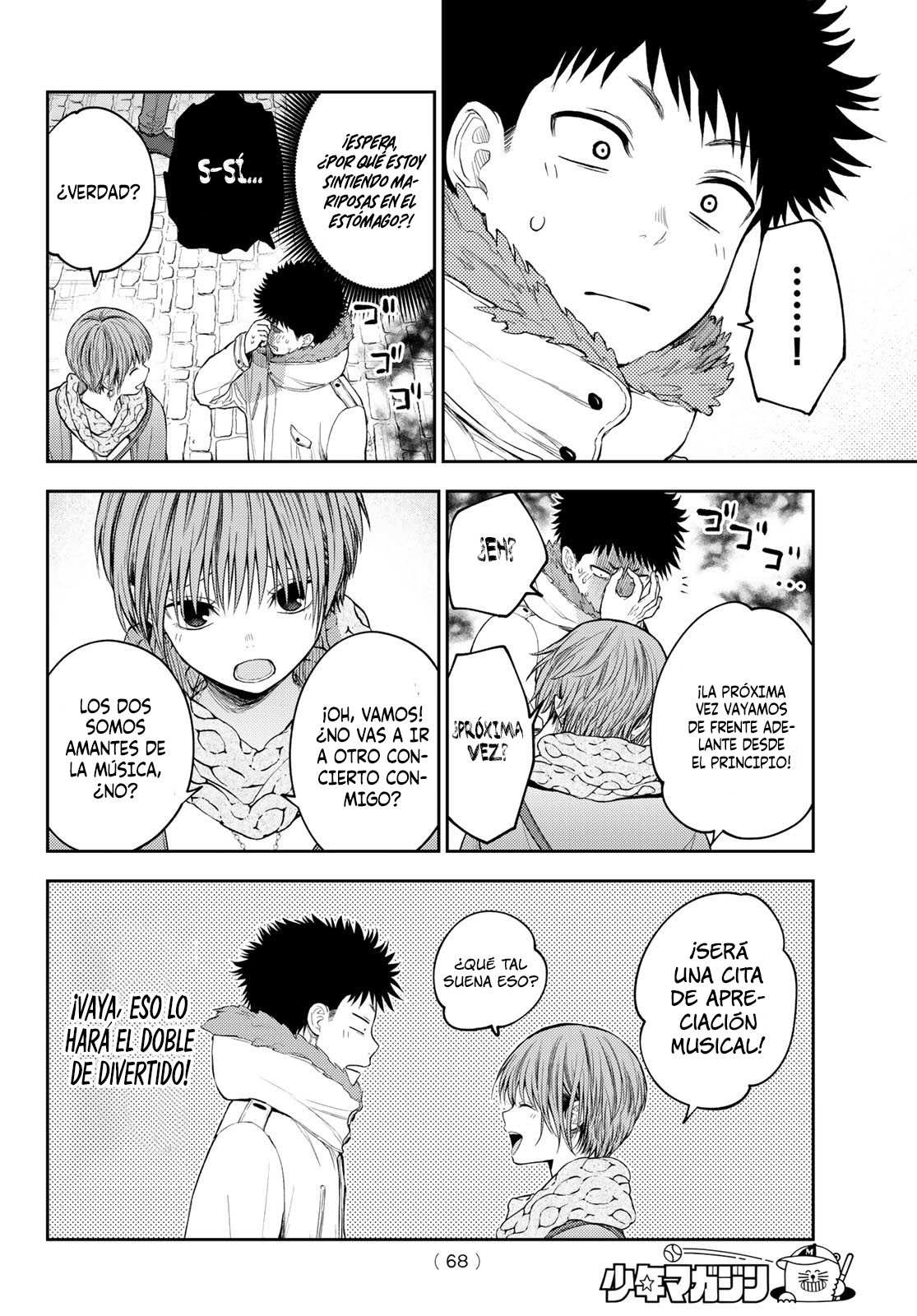 Read Kuroiwa Medaka ni Watashi no Kawaii ga Tsuujinai ES Manga Online