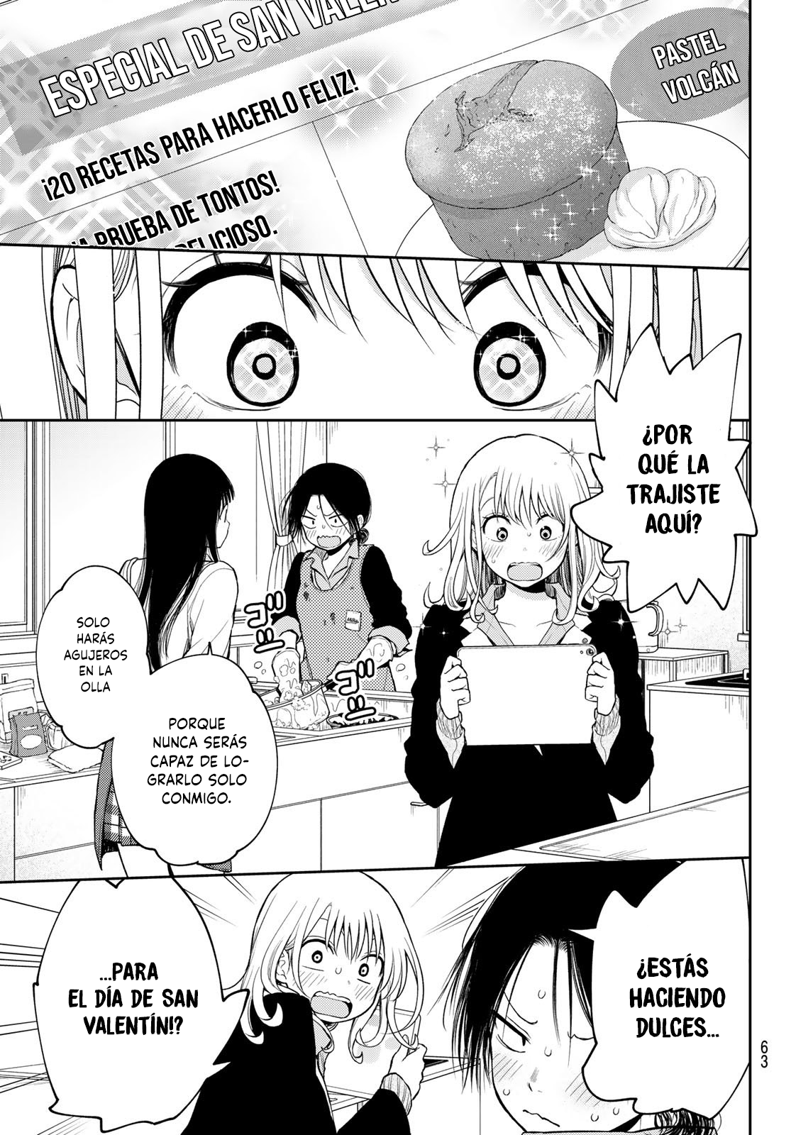 Read Kuroiwa Medaka ni Watashi no Kawaii ga Tsuujinai ES Manga Online