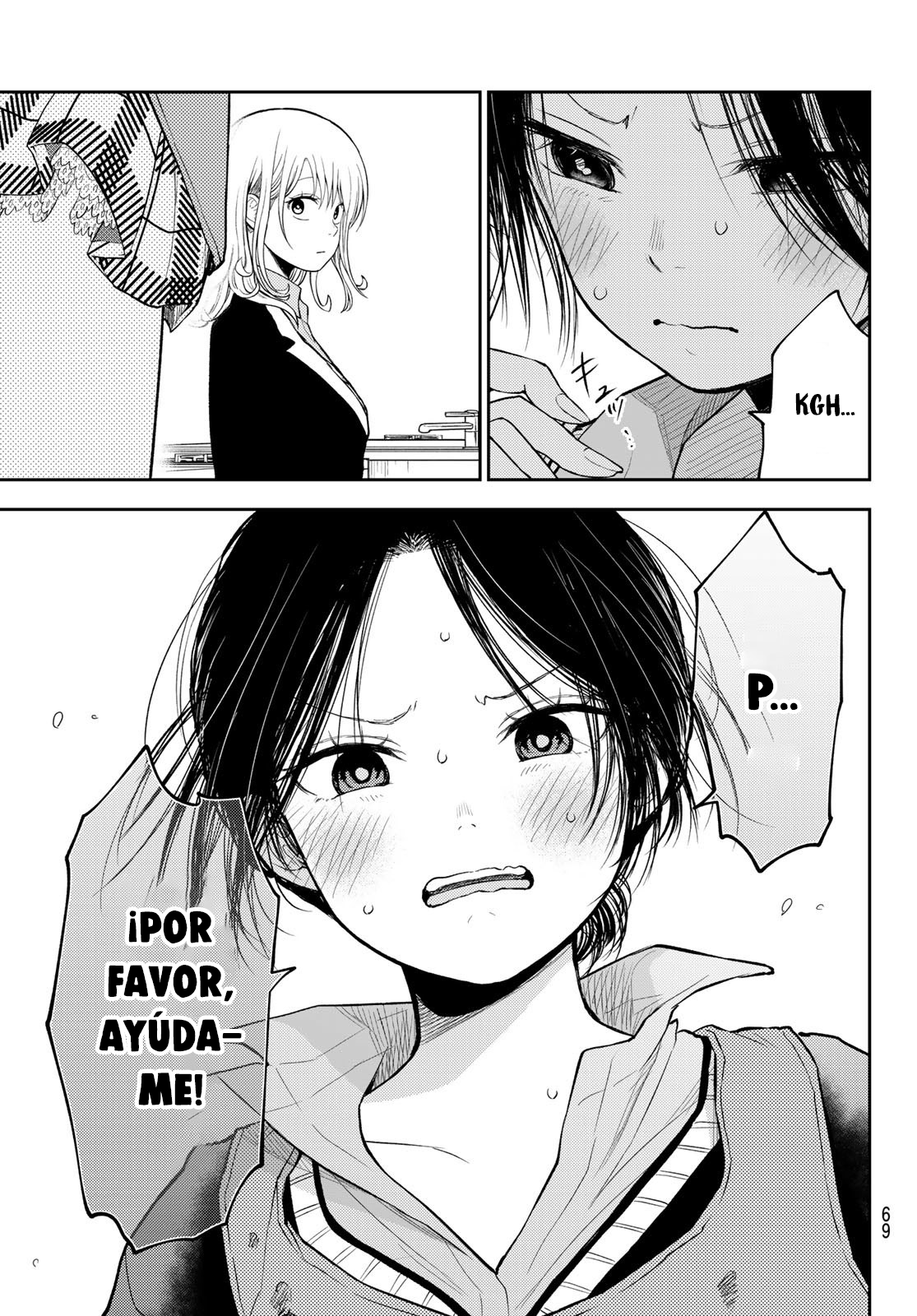 Read Kuroiwa Medaka ni Watashi no Kawaii ga Tsuujinai ES Manga Online