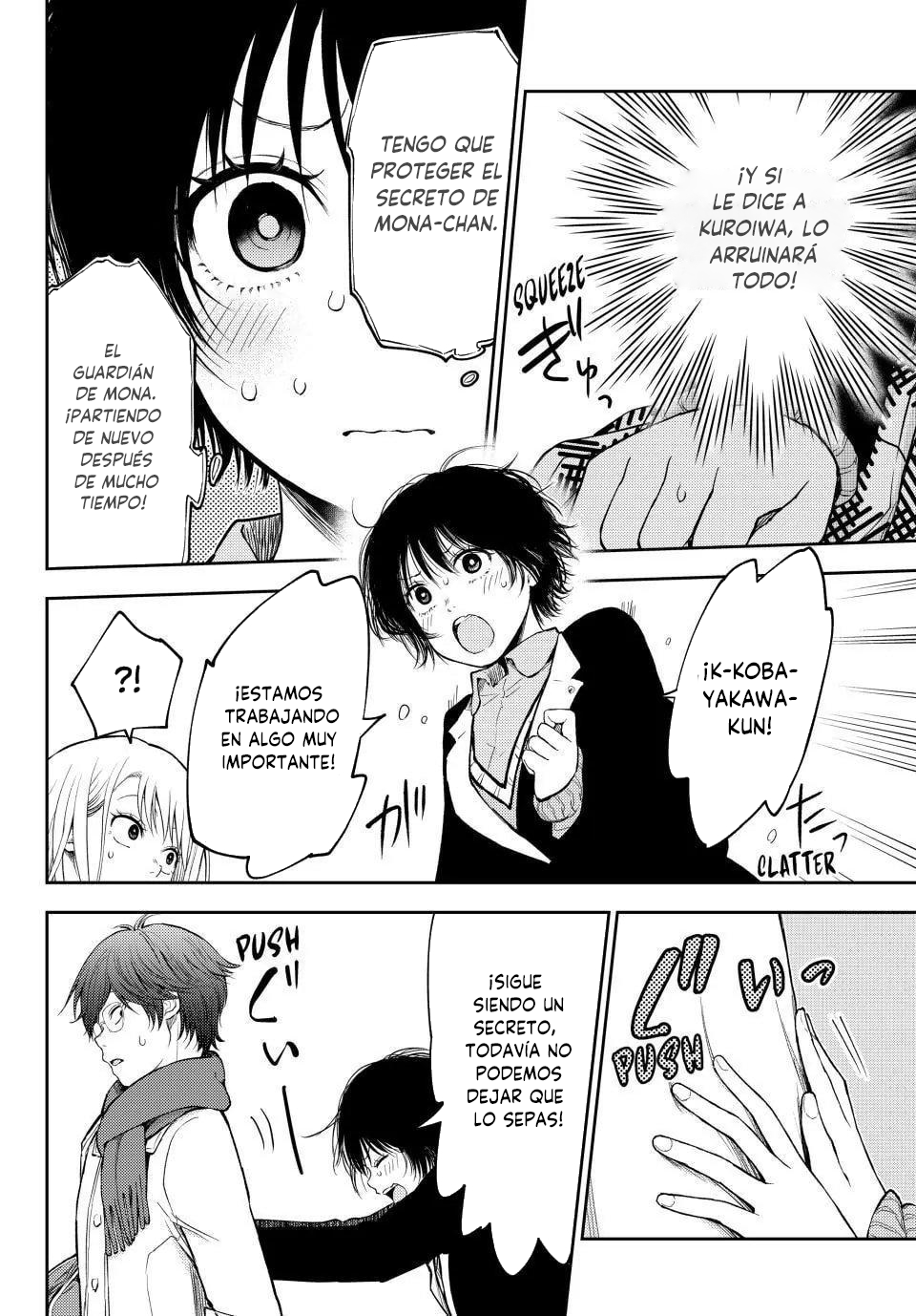 Read Kuroiwa Medaka ni Watashi no Kawaii ga Tsuujinai ES Manga Online