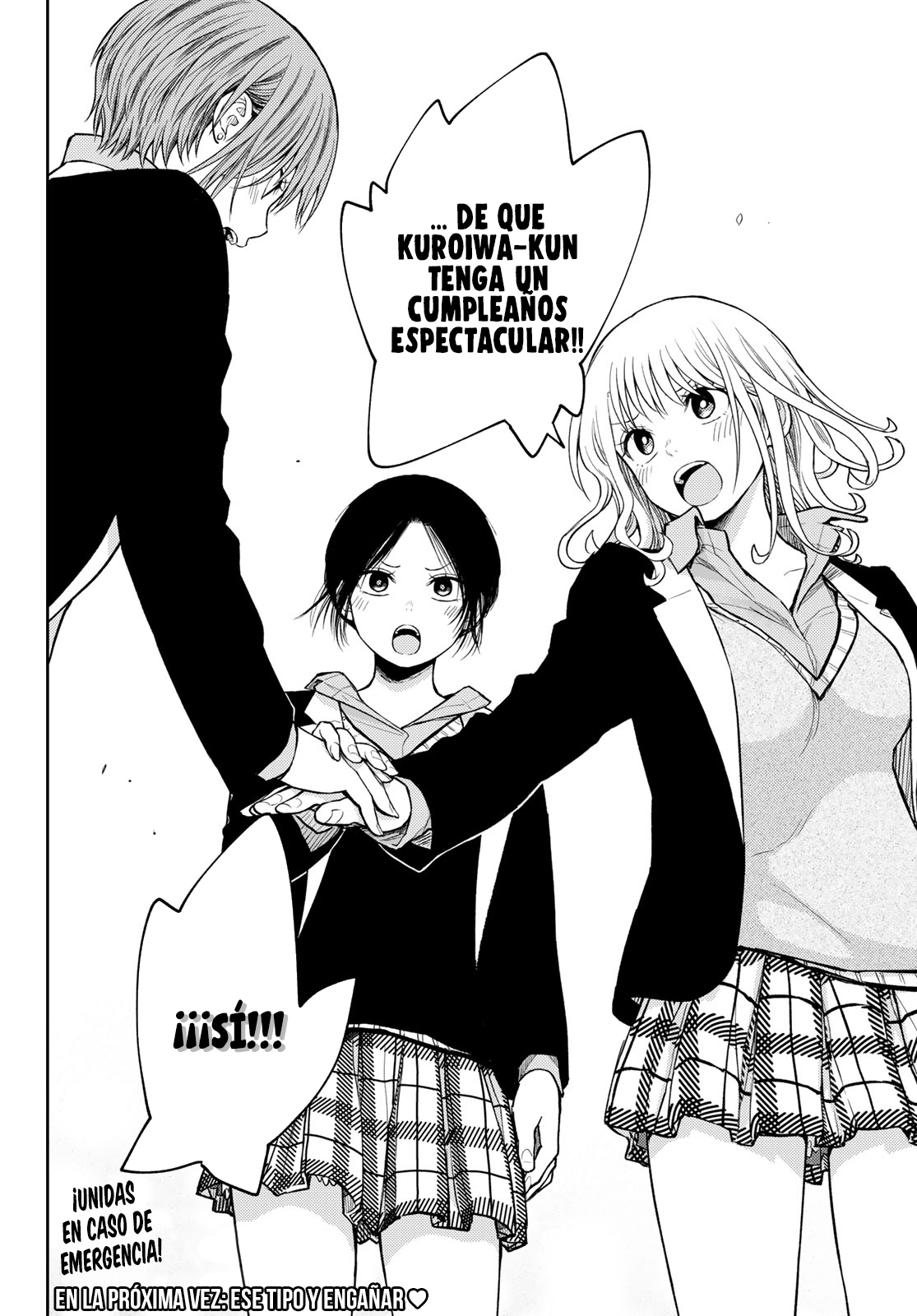 Read Kuroiwa Medaka ni Watashi no Kawaii ga Tsuujinai ES Manga Online