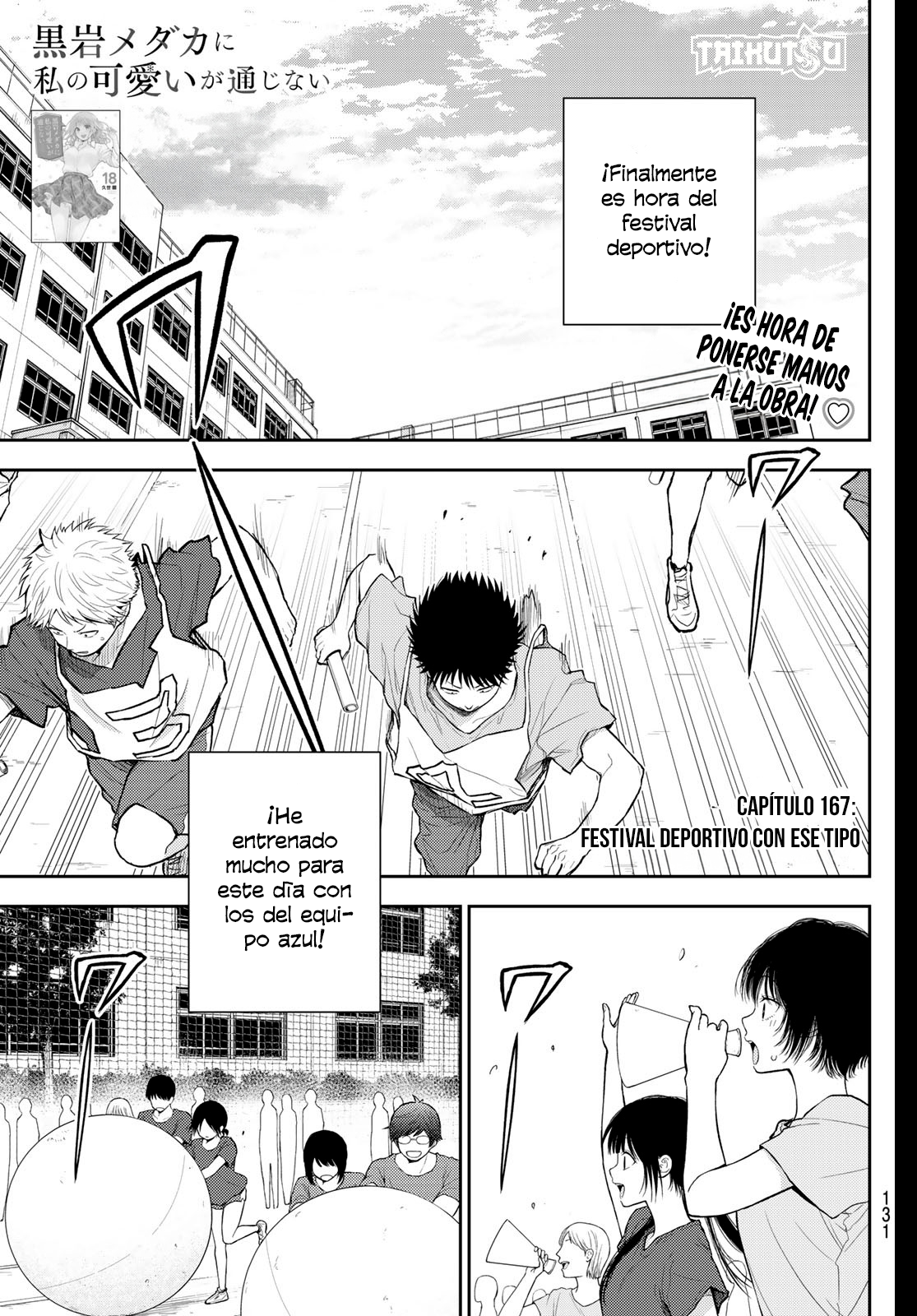 Read Kuroiwa Medaka ni Watashi no Kawaii ga Tsuujinai ES Manga Online