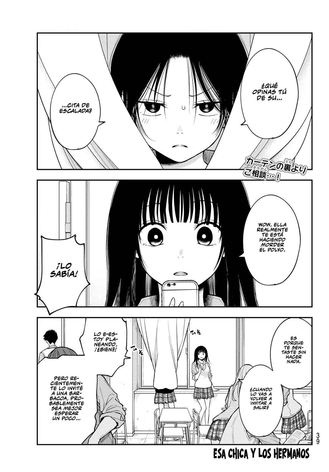 Read Kuroiwa Medaka ni Watashi no Kawaii ga Tsuujinai ES Manga Online