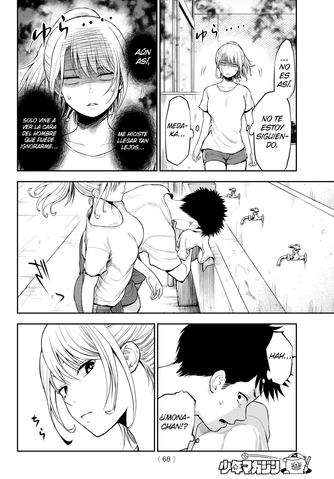 Read Kuroiwa Medaka ni Watashi no Kawaii ga Tsuujinai ES Manga Online