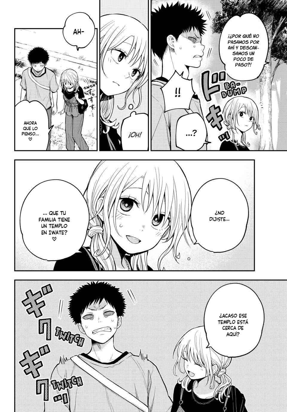 Read Kuroiwa Medaka ni Watashi no Kawaii ga Tsuujinai ES Manga Online