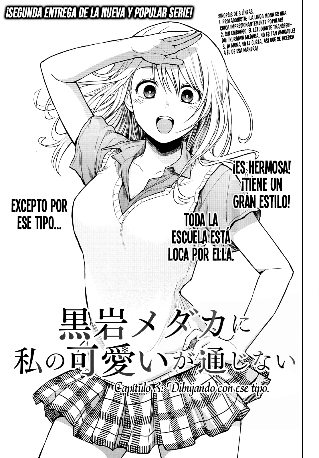 Read Kuroiwa Medaka ni Watashi no Kawaii ga Tsuujinai ES Manga Online
