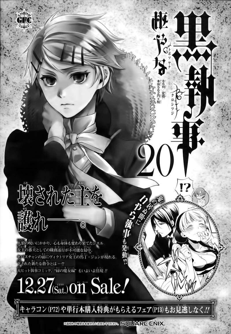 Read Kuroshitsuji ES Manga Online