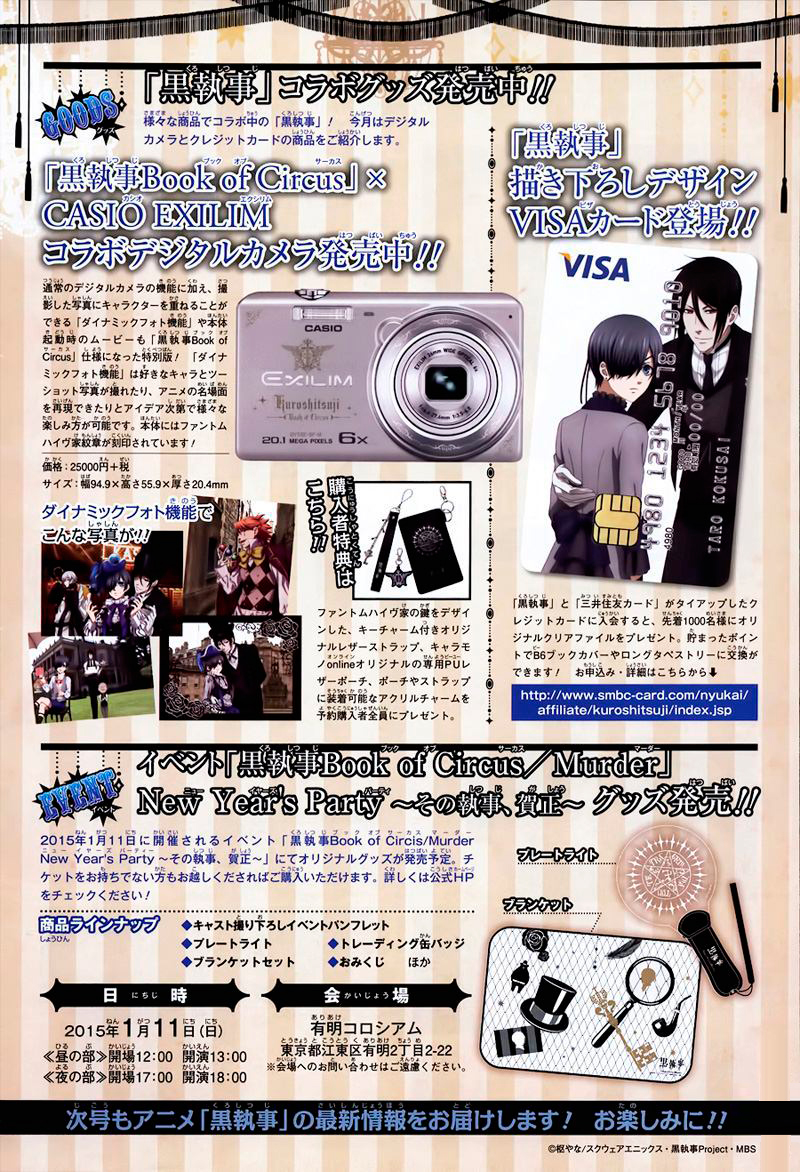 Read Kuroshitsuji ES Manga Online