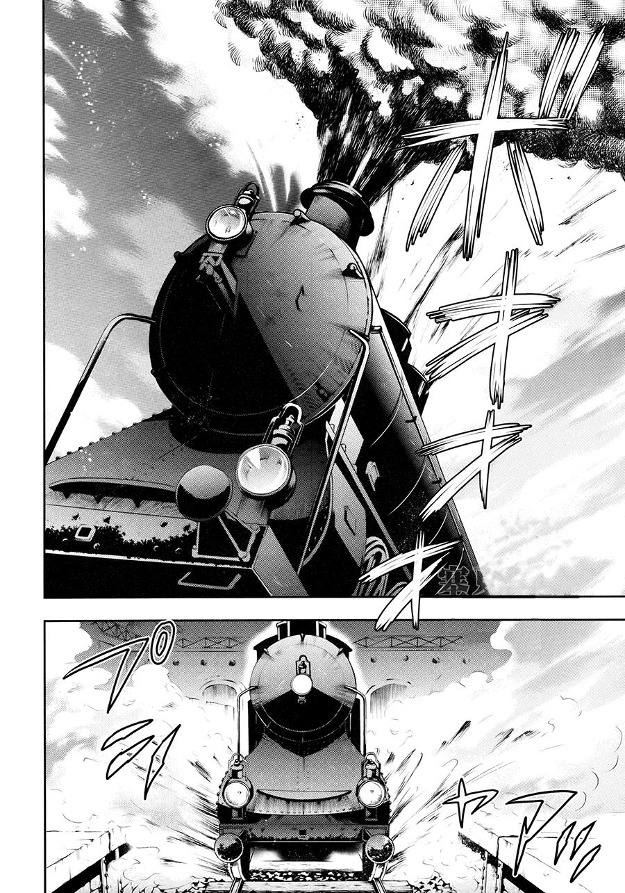 Read Kuroshitsuji ES Manga Online